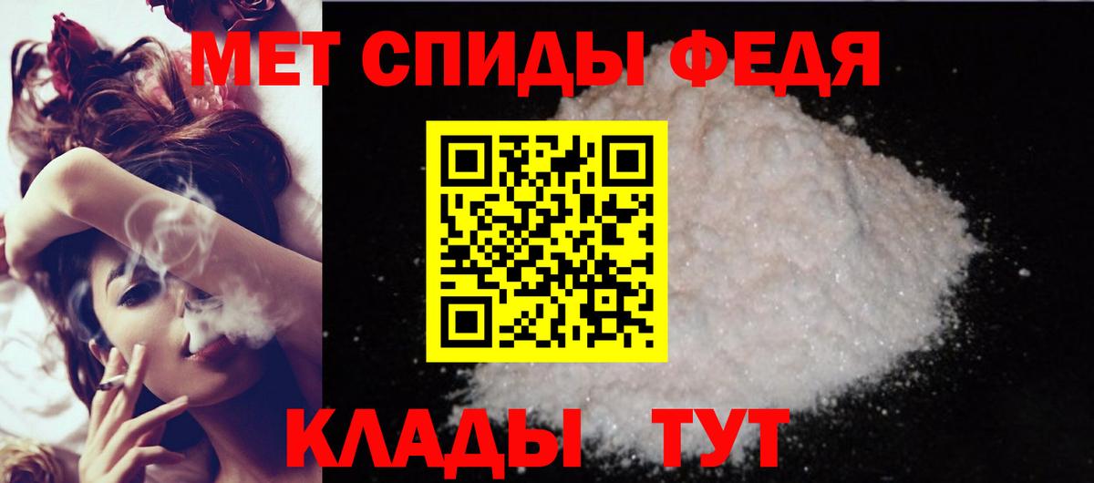 АМФЕТАМИН  АМФЕТАМИН Premium  Вход с VPN  Волхов 