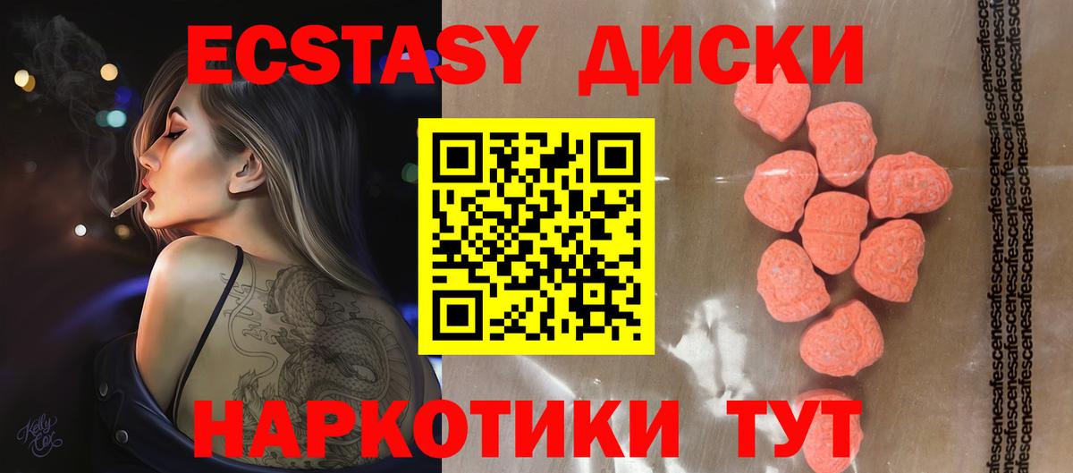 ЭКСТАЗИ Дубай Волхов