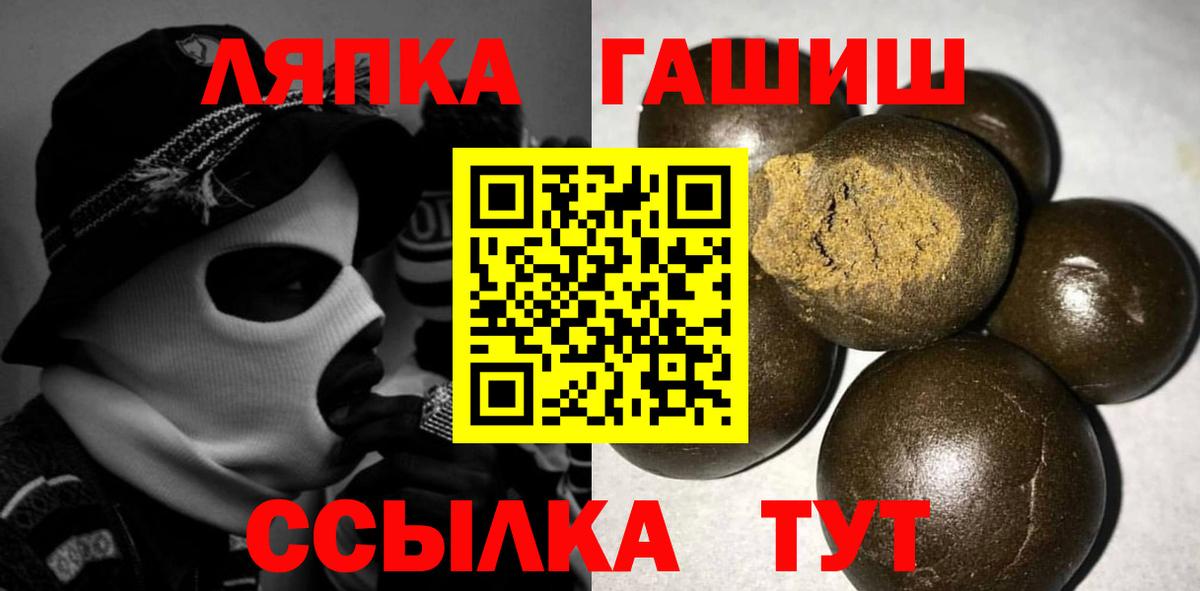 Волхов  ГАШИШ  ГАШИШ индика сатива  Вход с VPN  ГАШИШ убойный 