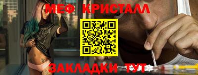 спиды Заволжье