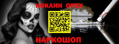 эйфоретик Ипатово