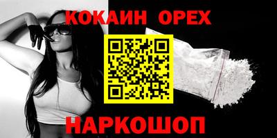 спиды Заволжье