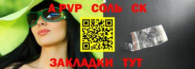 твердый Заводоуковск