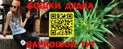 эйфоретик Ипатово