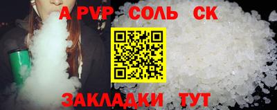 спиды Заволжье