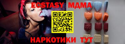 твердый Заводоуковск
