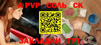 эйфоретик Ипатово