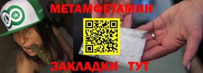 спиды Заволжье