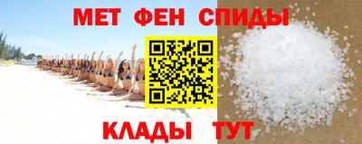 спиды Заволжье
