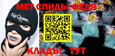 спиды Заволжье