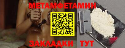 спиды Заволжье