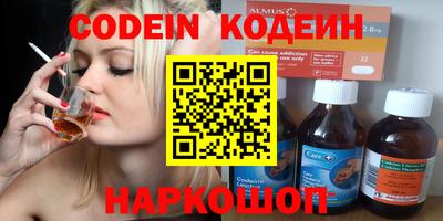 твердый Заводоуковск