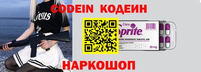 твердый Заводоуковск