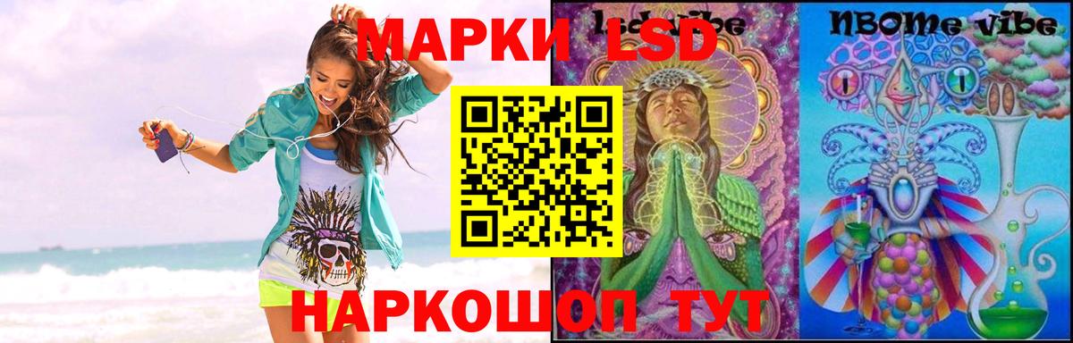LSD-25 экстази ecstasy Волхов