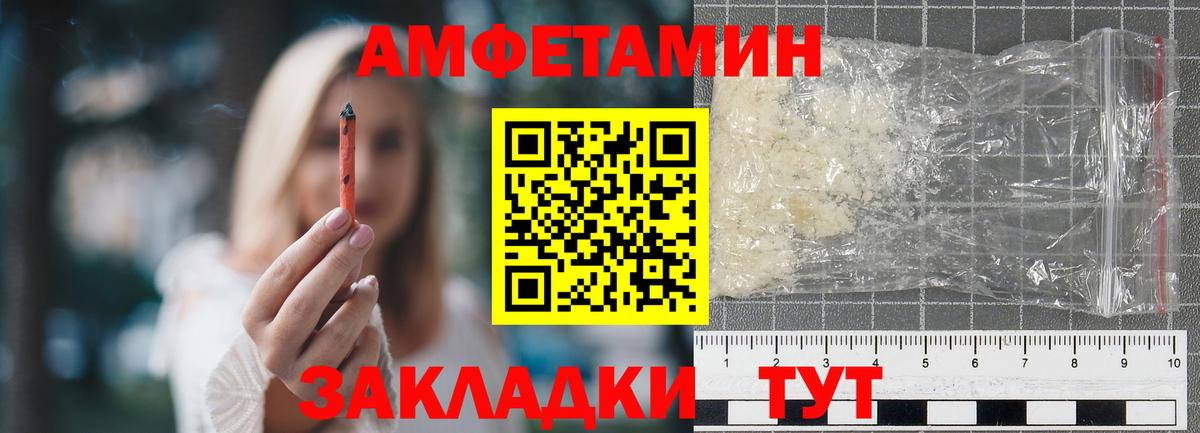 МЕТАМФЕТАМИН мет  Вход с VPN  МЕТАМФЕТАМИН мет  МЕТАМФЕТАМИН  Волхов 