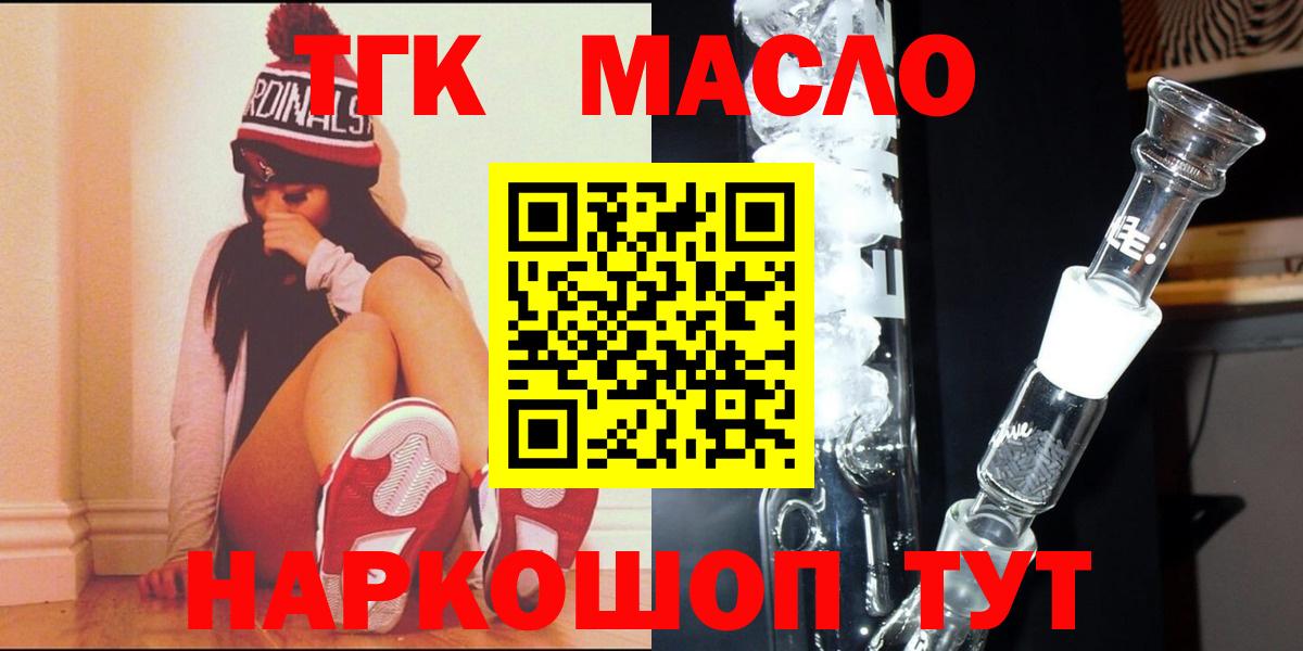 Дистиллят ТГК Wax Волхов