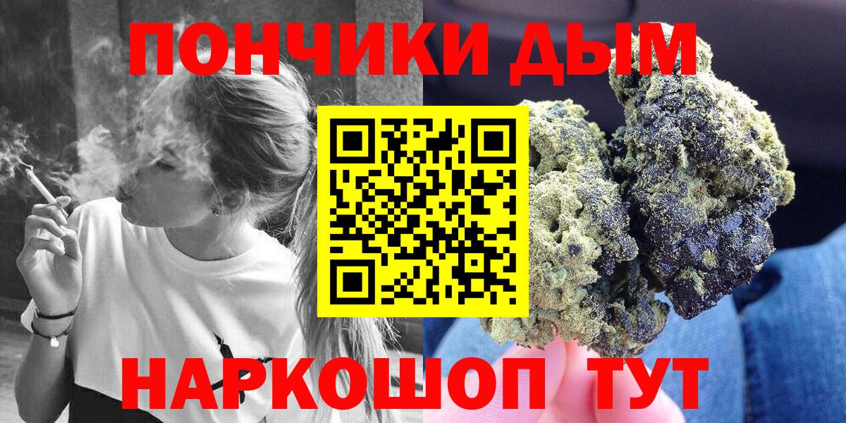 Марихуана марихуана Волхов