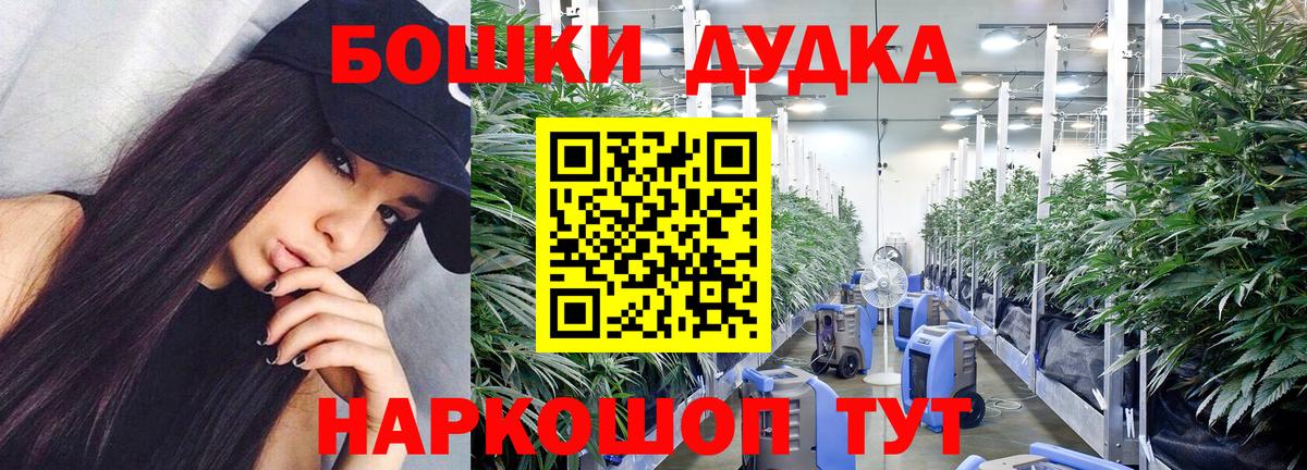 Марихуана планчик  Канабис Bruce Banner  Вход с VPN  Волхов  Бошки Шишки LSD WEED 